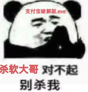 杀软查杀原理及基本的绕过思路